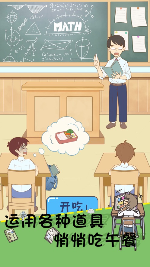 截图 2