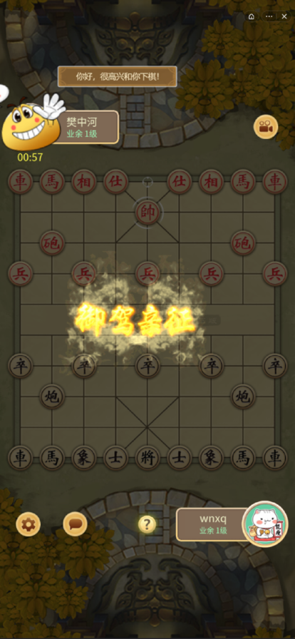 截图 3