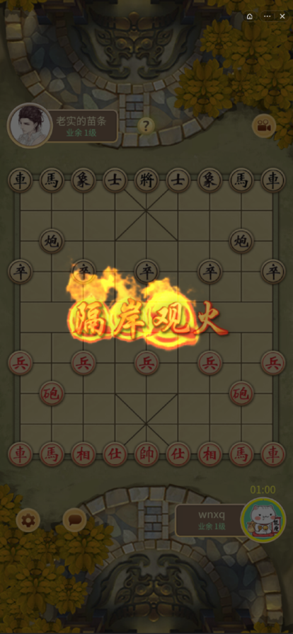 截图 4