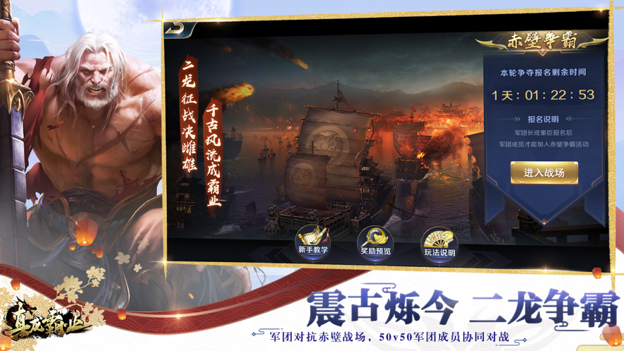 截图 5
