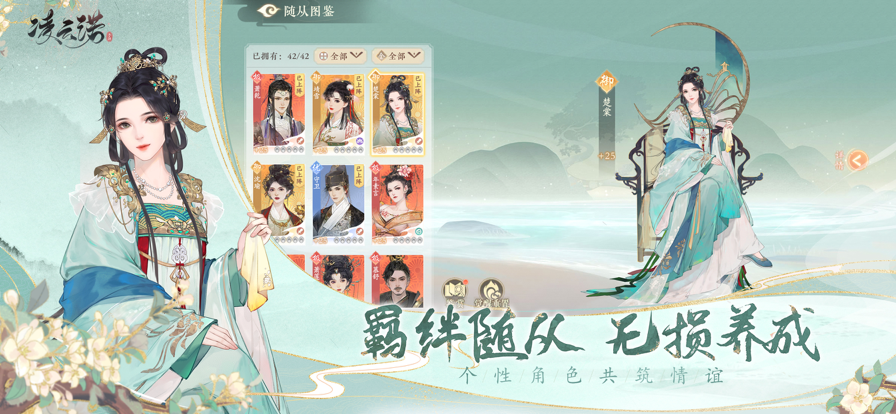 截图 6
