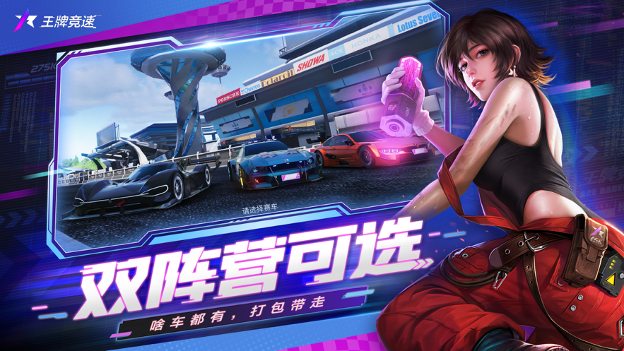 截图 6