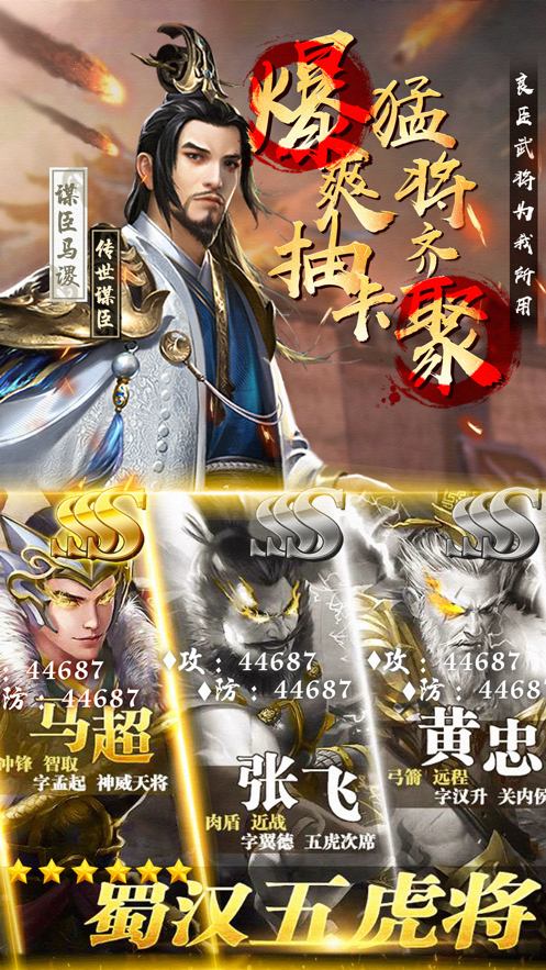 截图 2