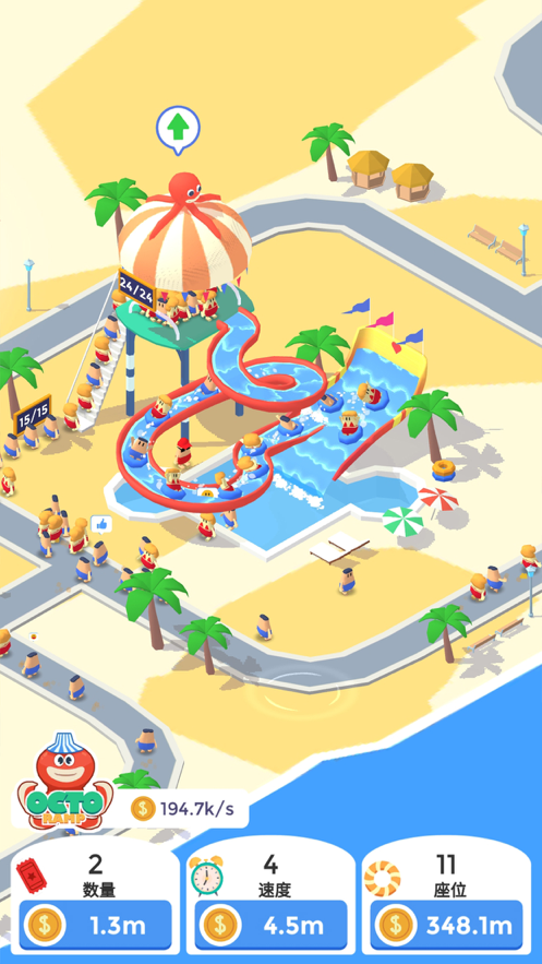 截图 1