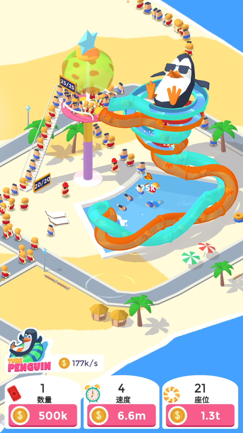 截图 2
