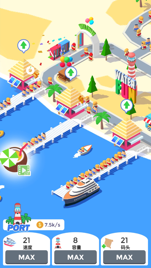 截图 3