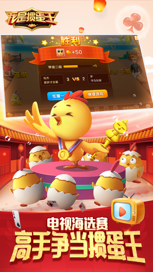 截图 1