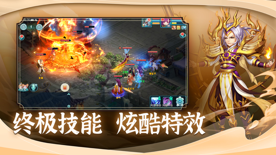 截图 2