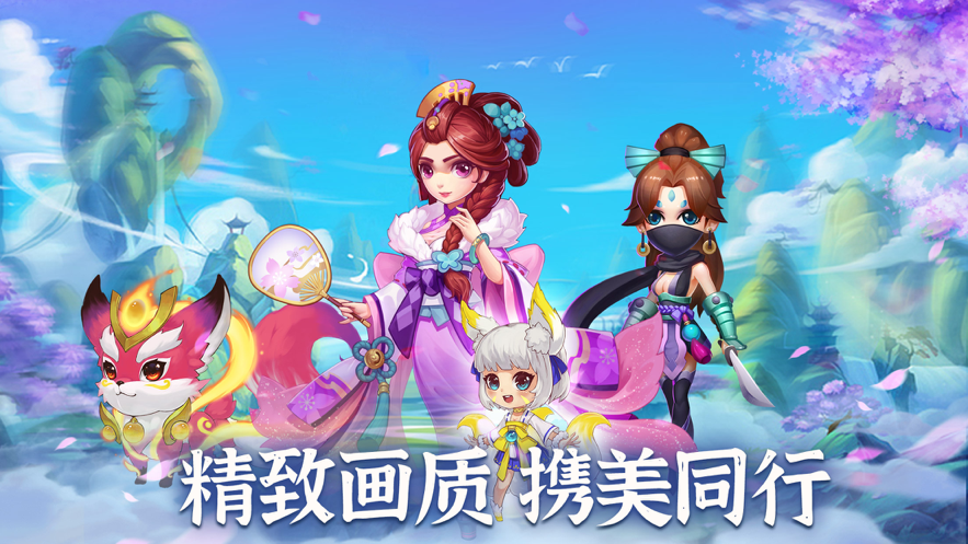 截图 3
