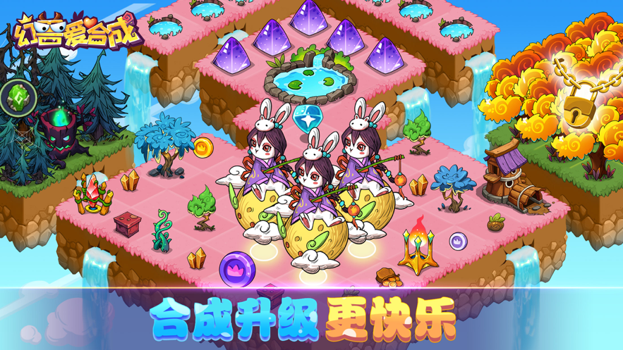 截图 3