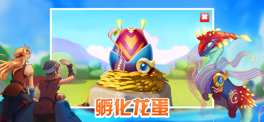 截图 3