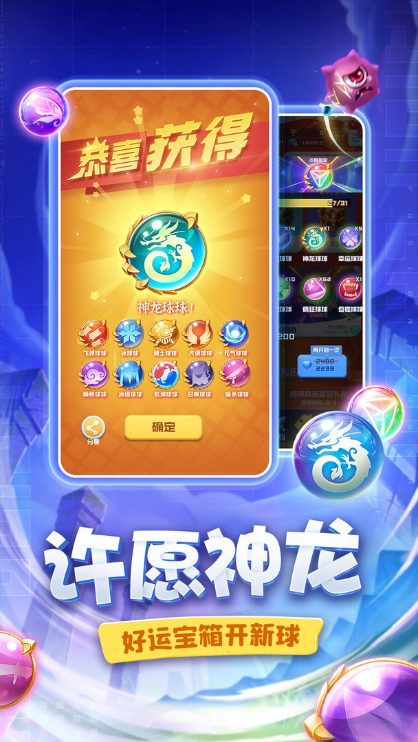 截图 3