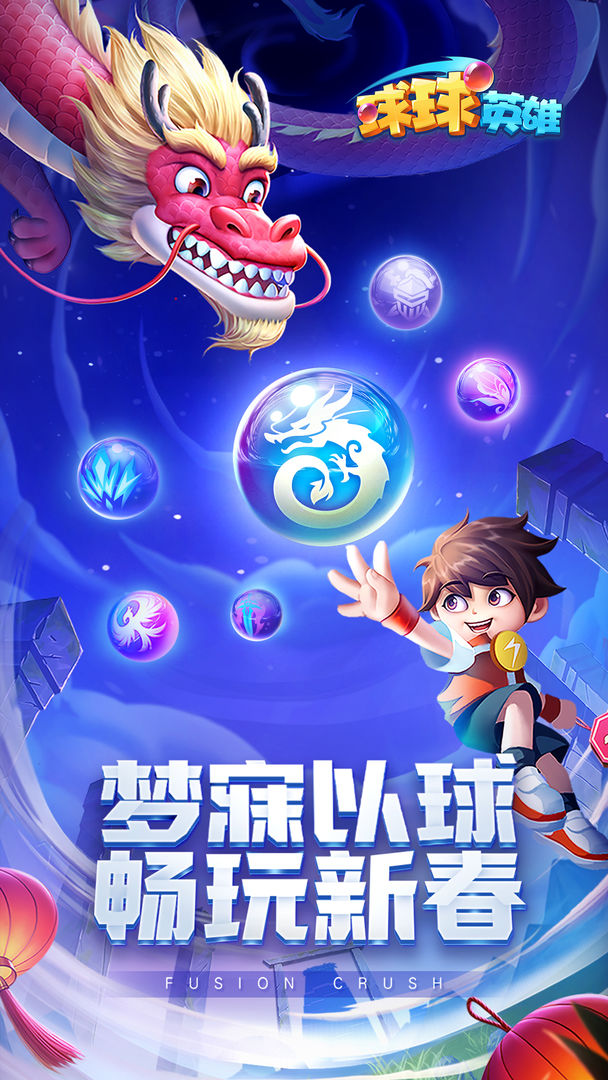 截图 4