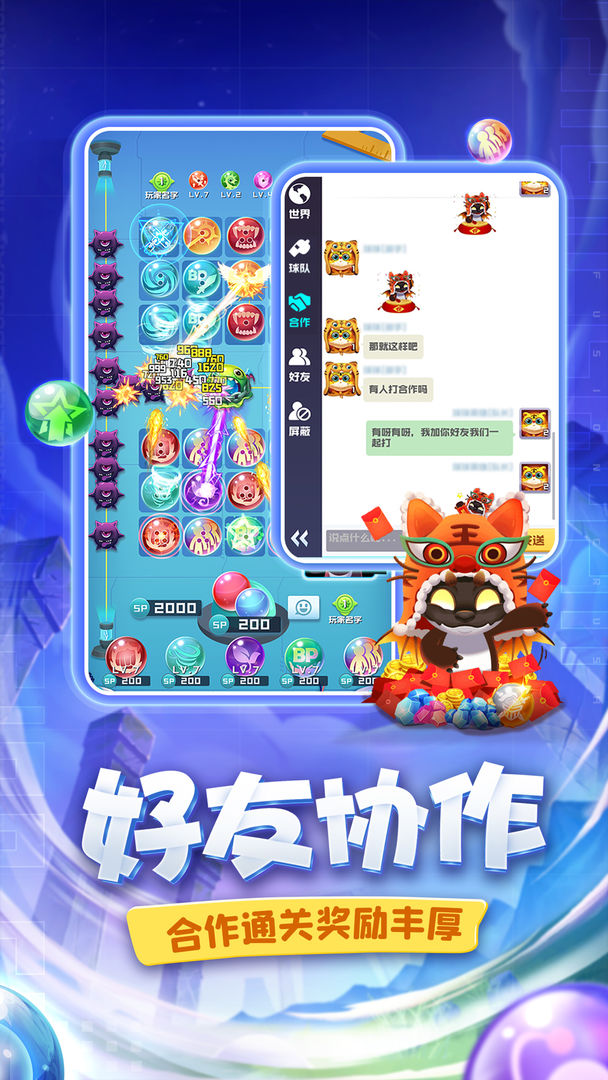 截图 5