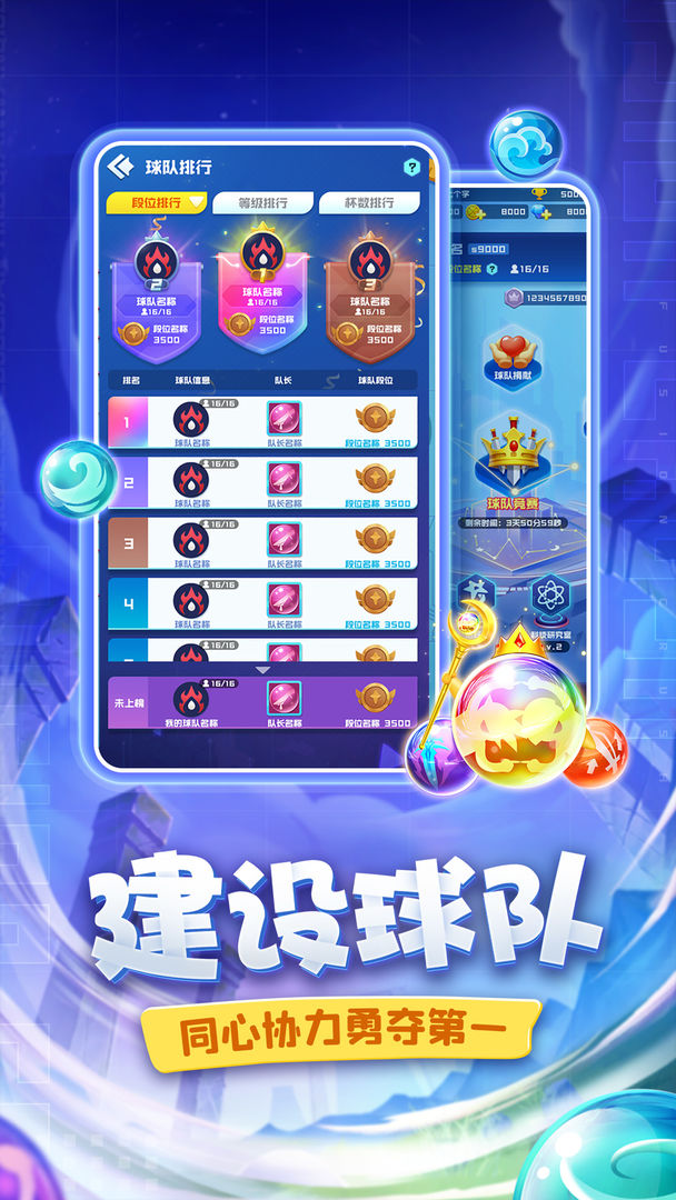 截图 6