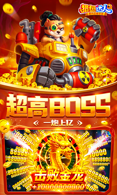 截图 5