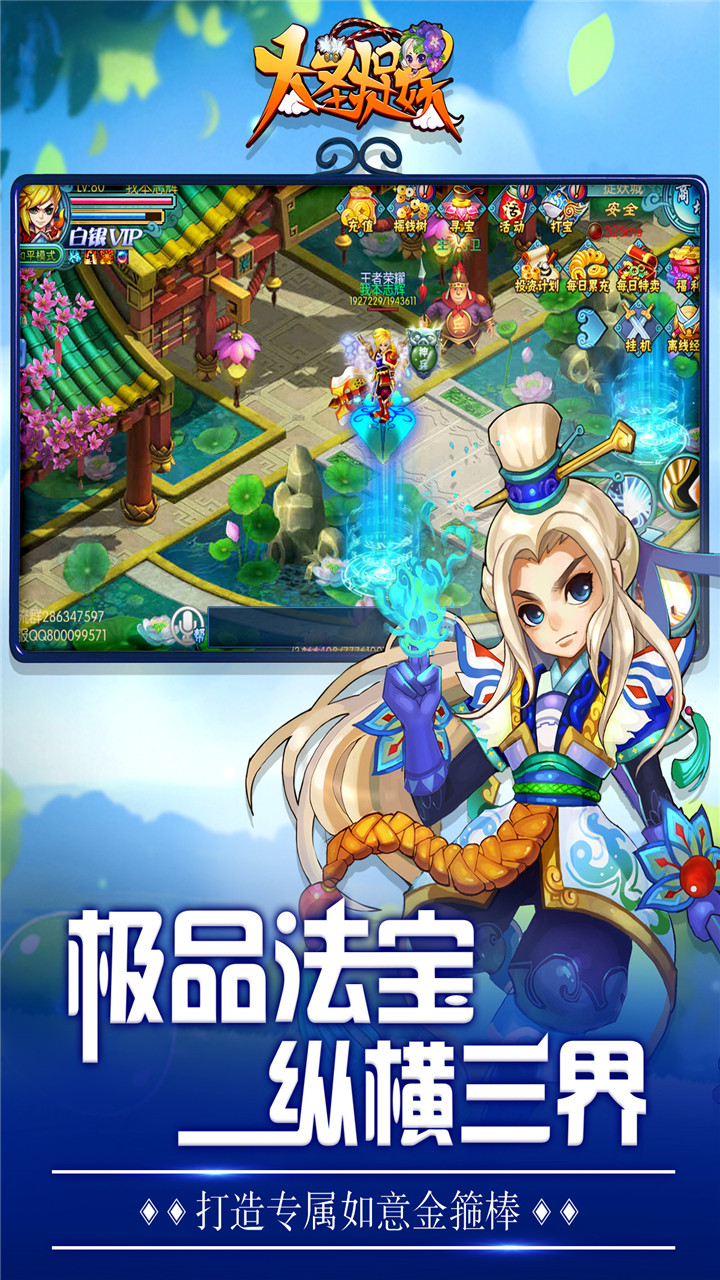 截图 1