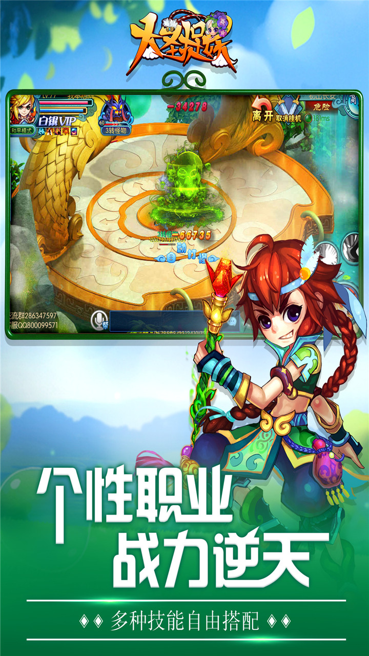 截图 2