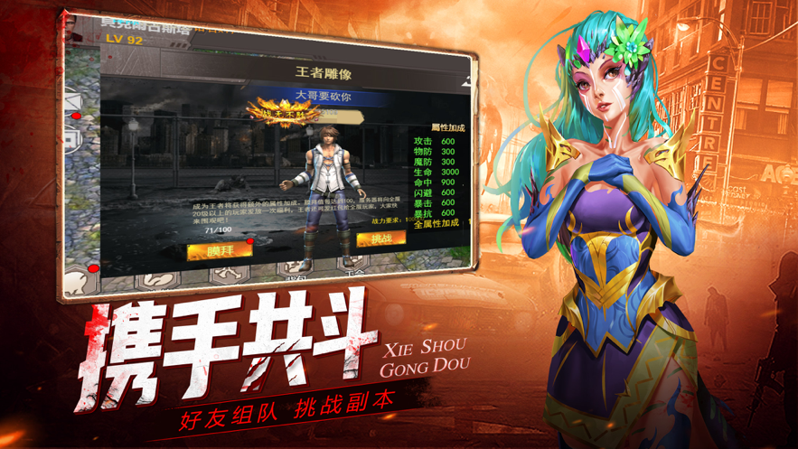 截图 3