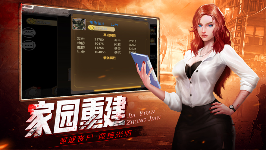 截图 4