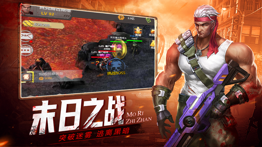 截图 5