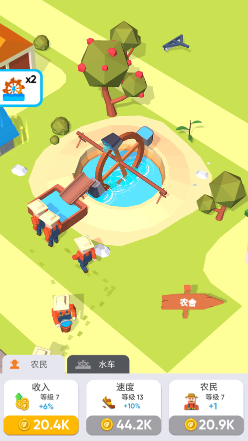 截图 1