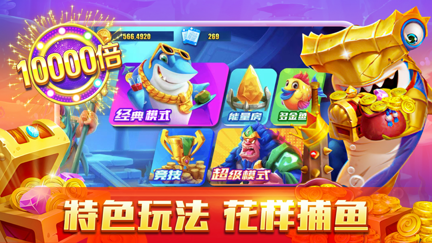 截图 3