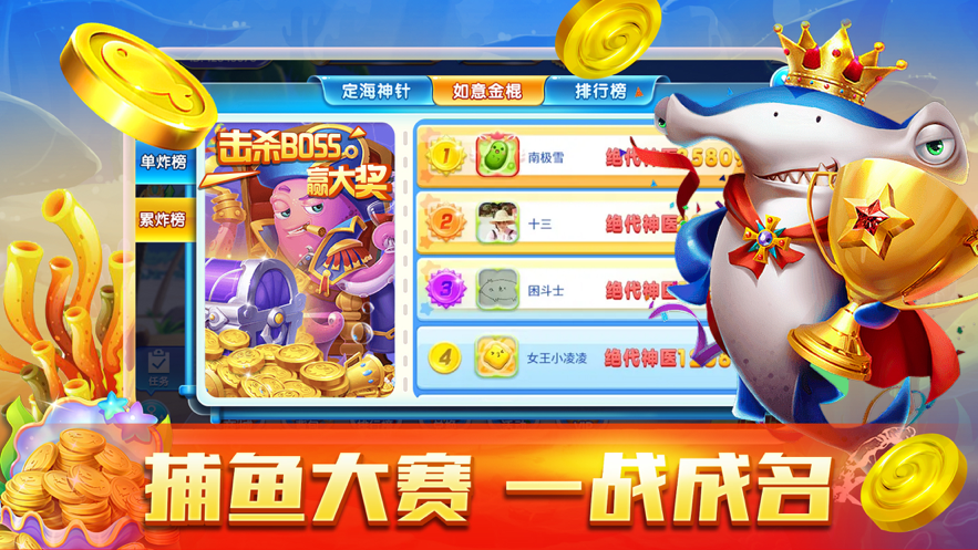 截图 4