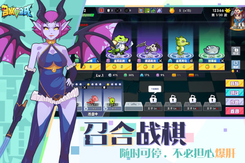截图 3