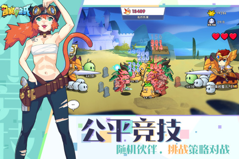 截图 4