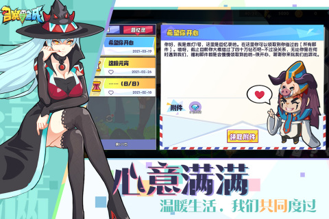 截图 5