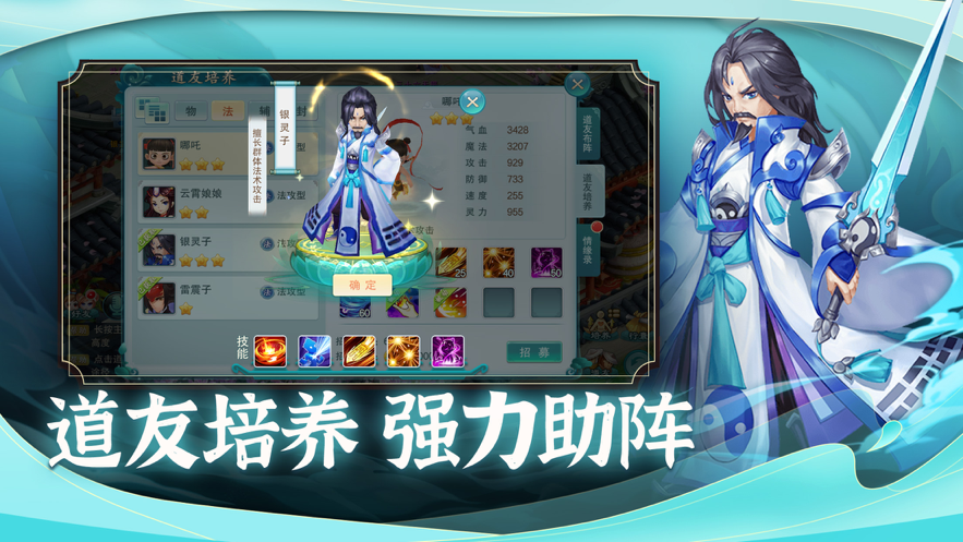 截图 4