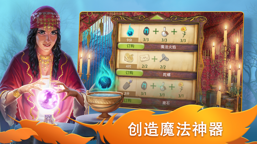 截图 4