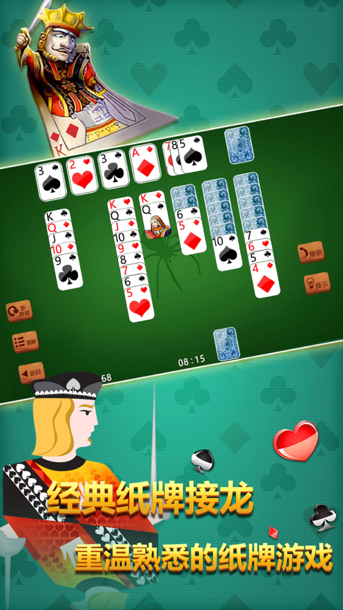 截图 2
