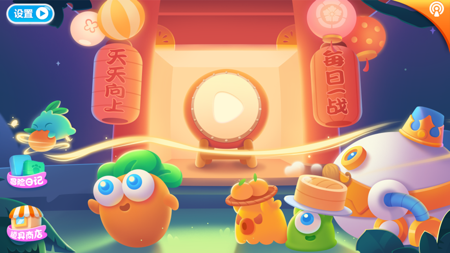 截图 3