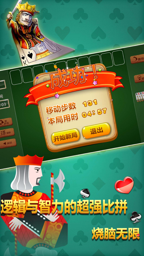 截图 3