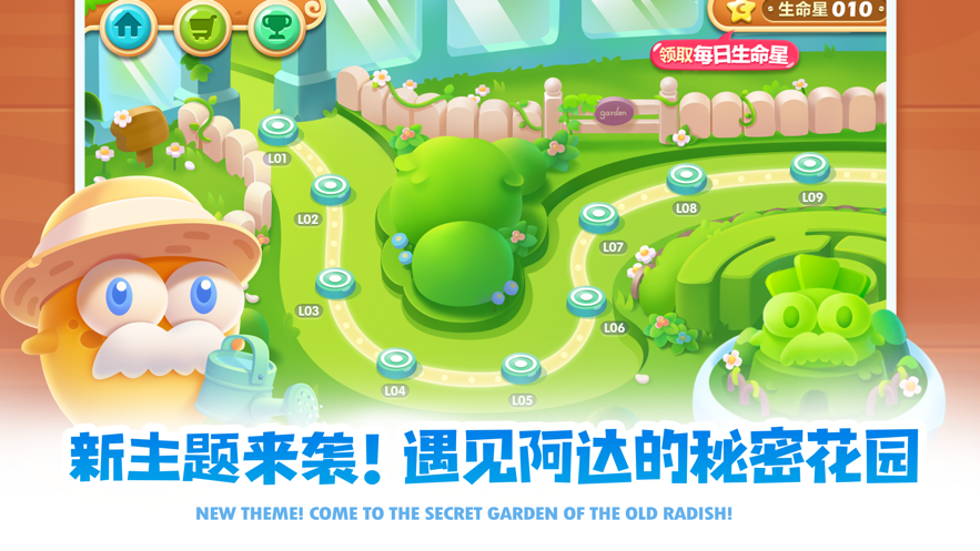 截图 4