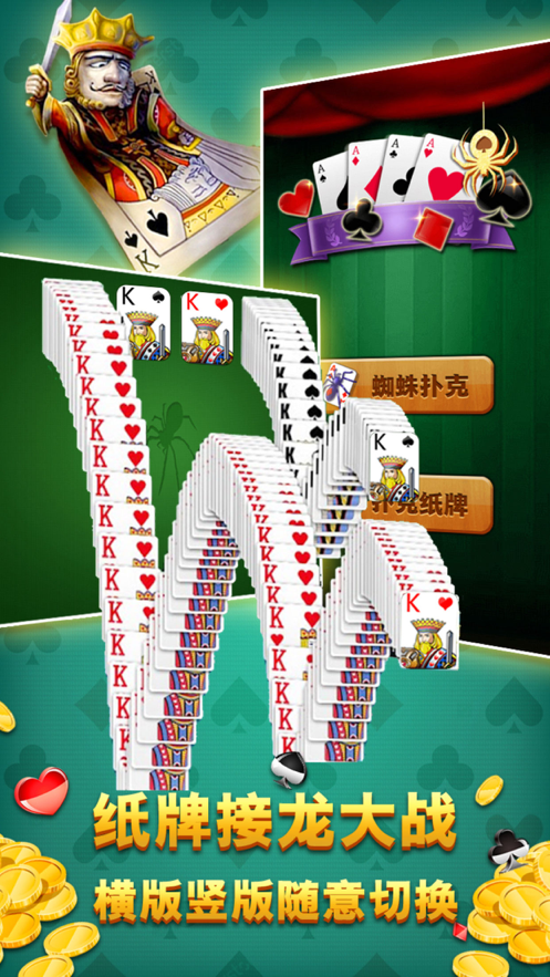 截图 4