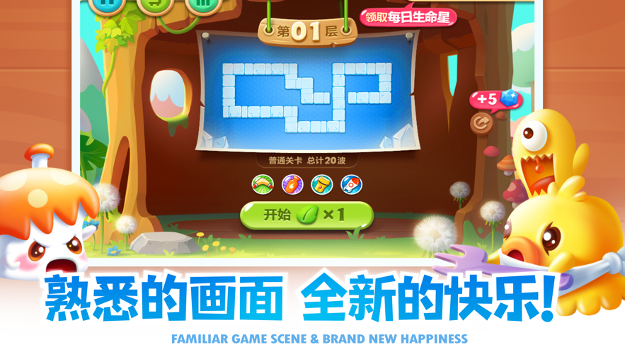 截图 6