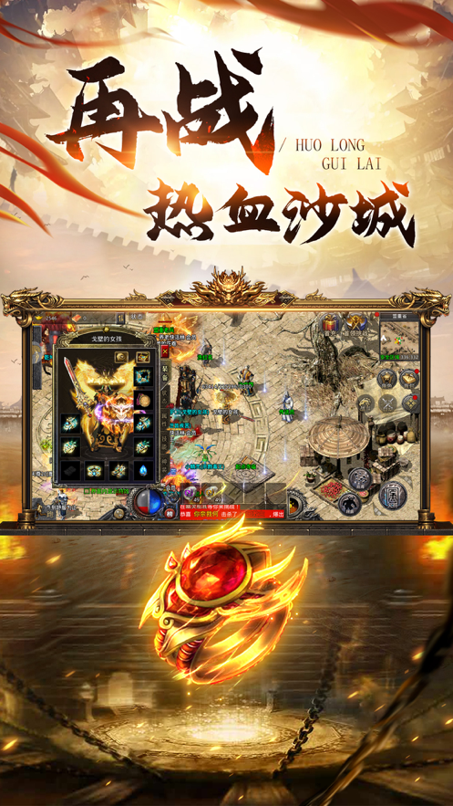 截图 4