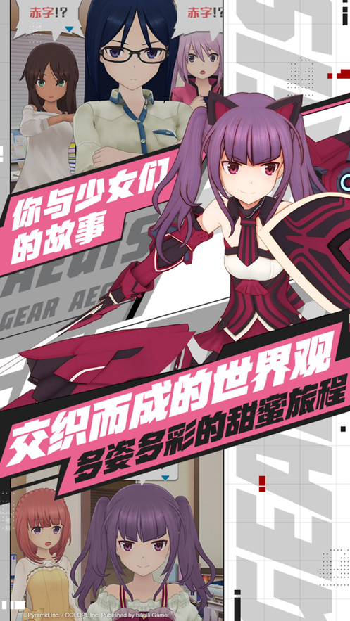 截图 3