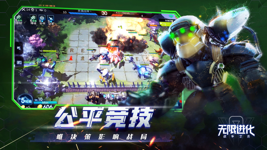 截图 1