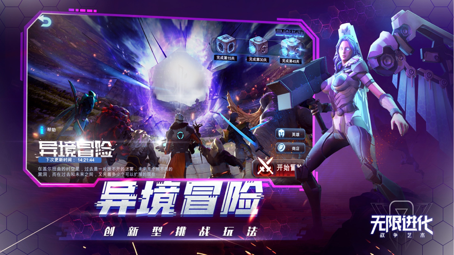 截图 2