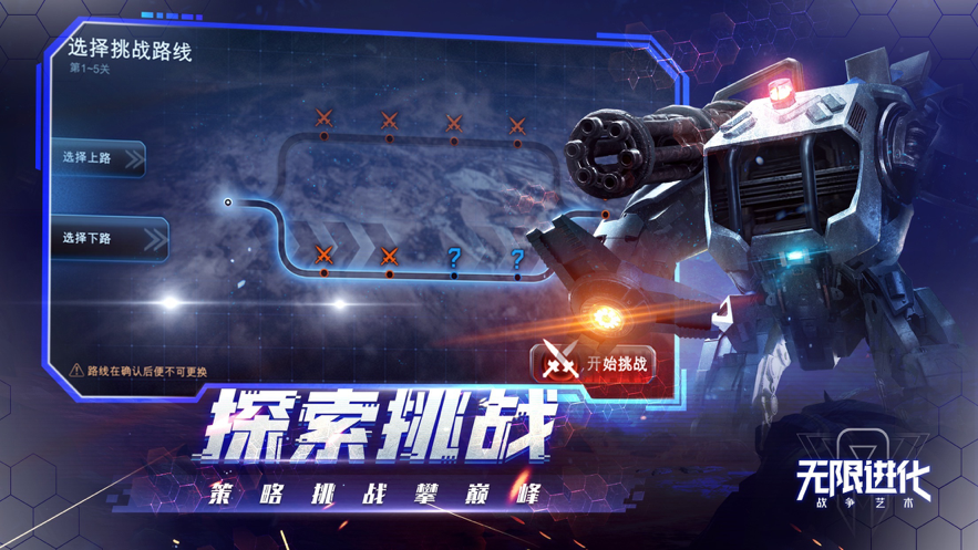 截图 3