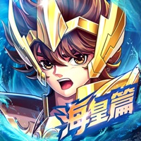 圣斗士星矢正义传说iOS版