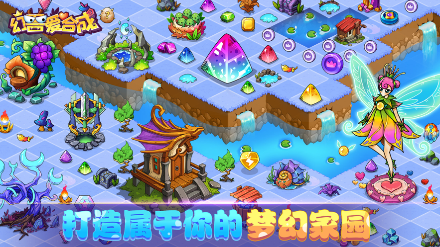 截图 5
