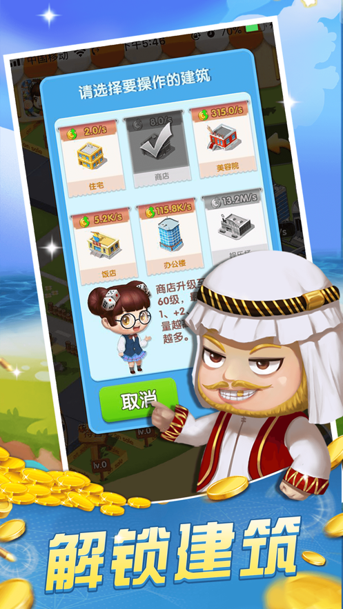 截图 1