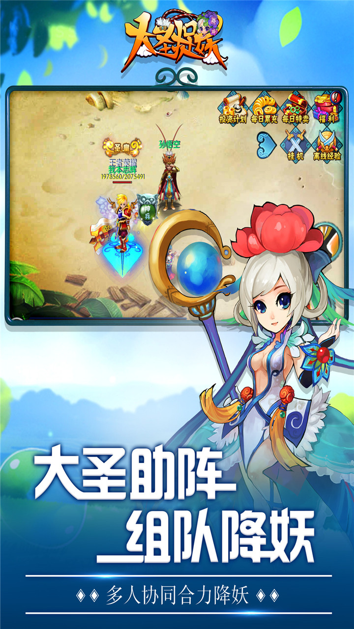 截图 3