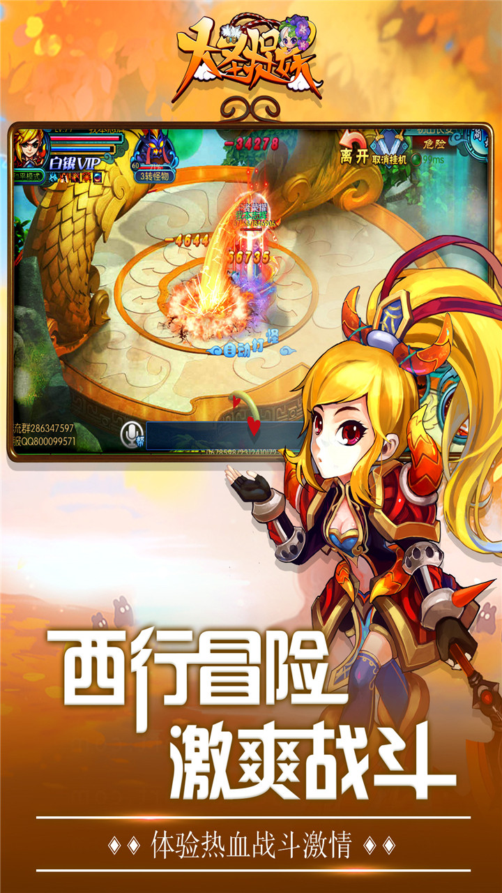 截图 4