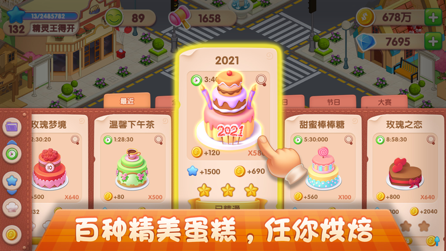 截图 1
